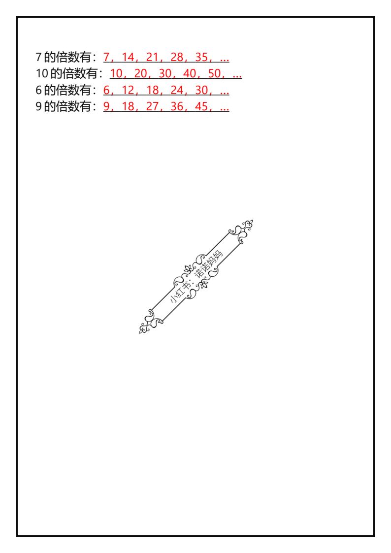 资料预览 第2页
