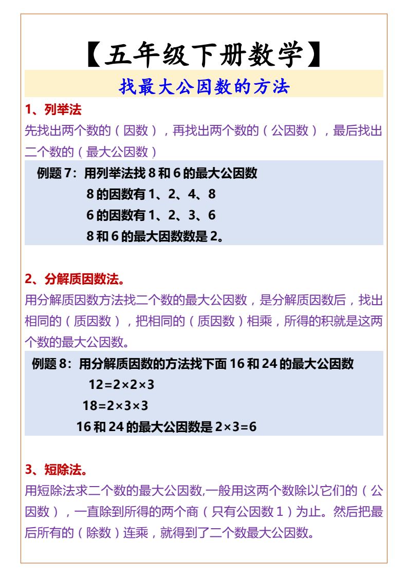 资料预览 第1页