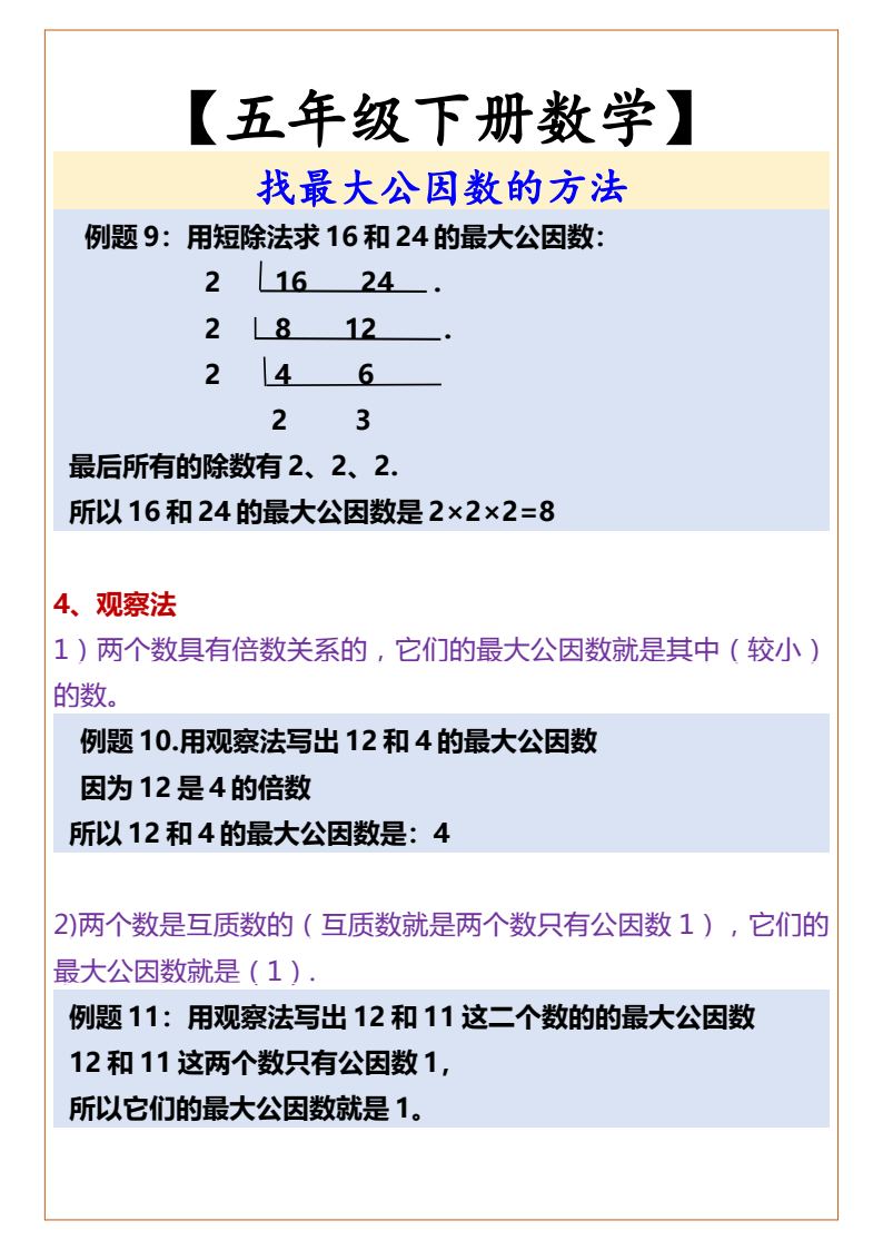 资料预览 第2页