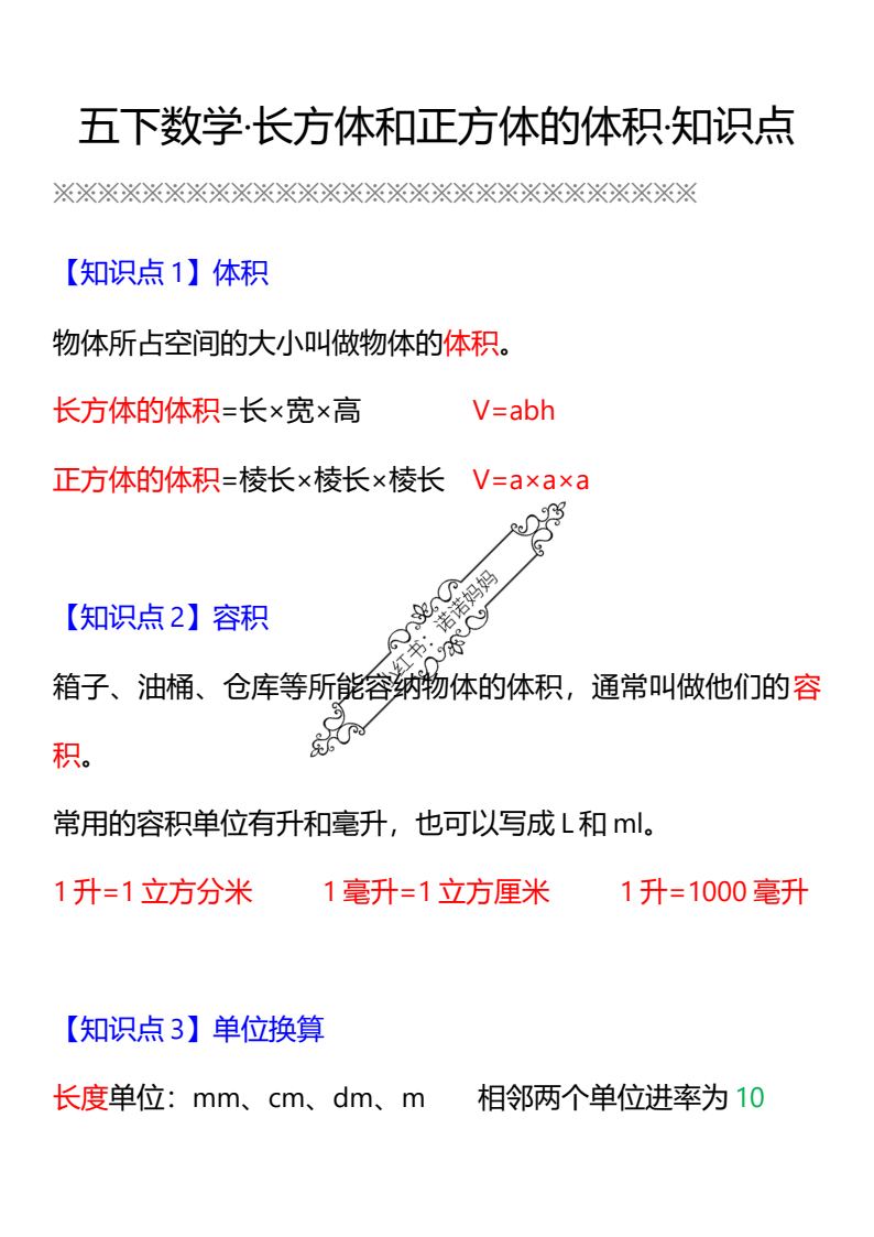 资料预览 第1页