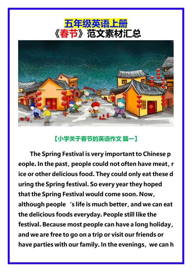 资料预览 第1页