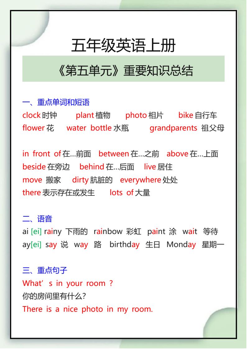 资料预览 第1页
