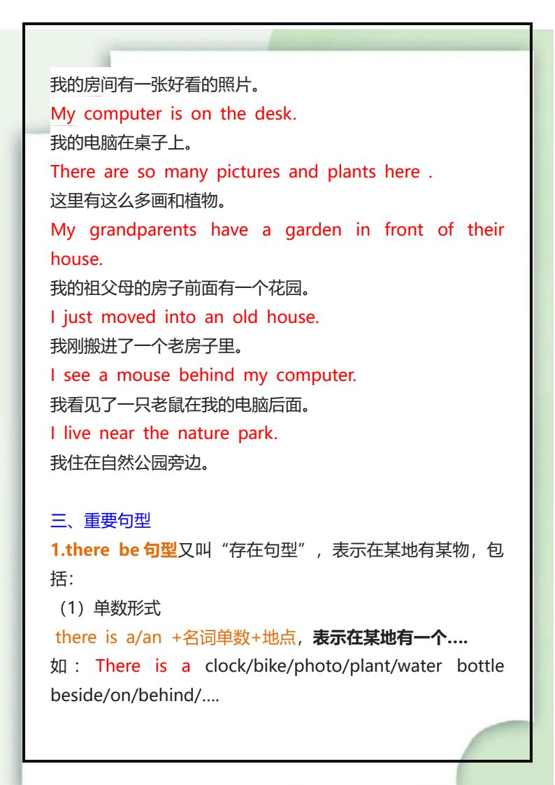 资料预览 第2页