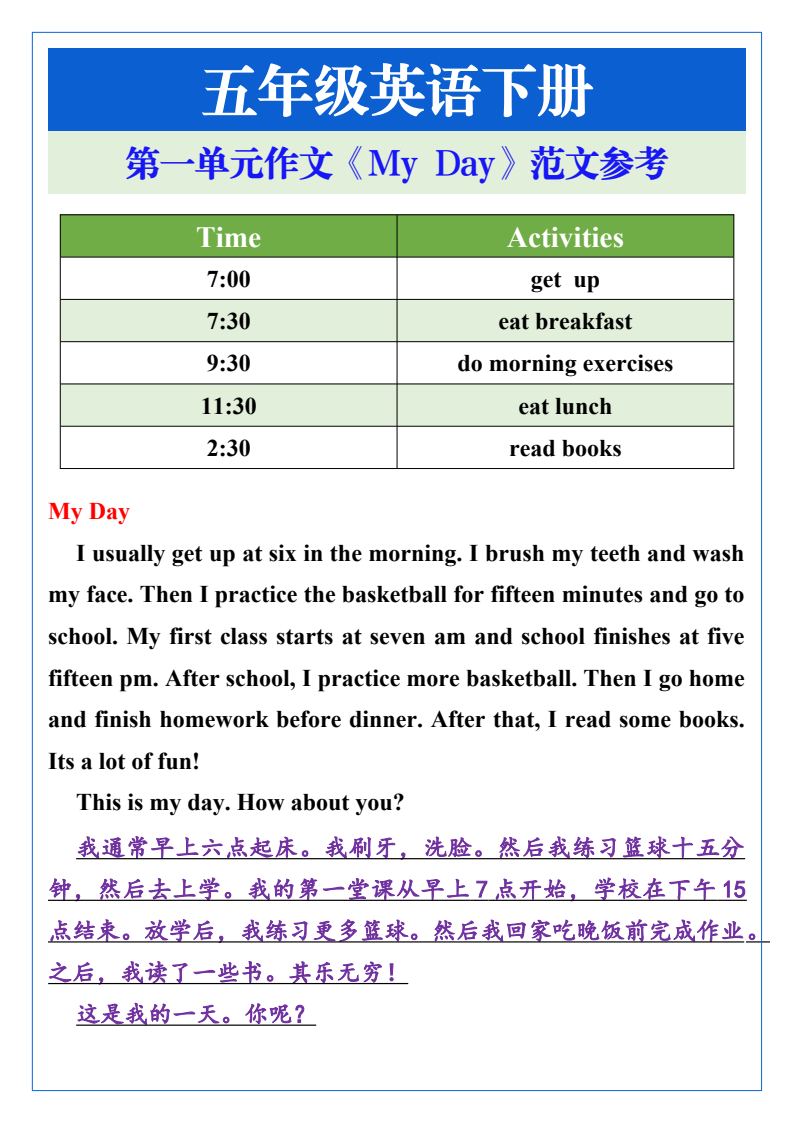 资料预览 第1页