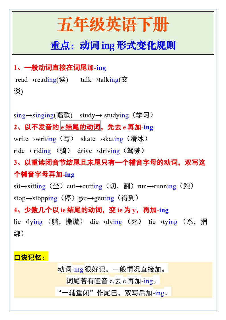 资料预览 第1页