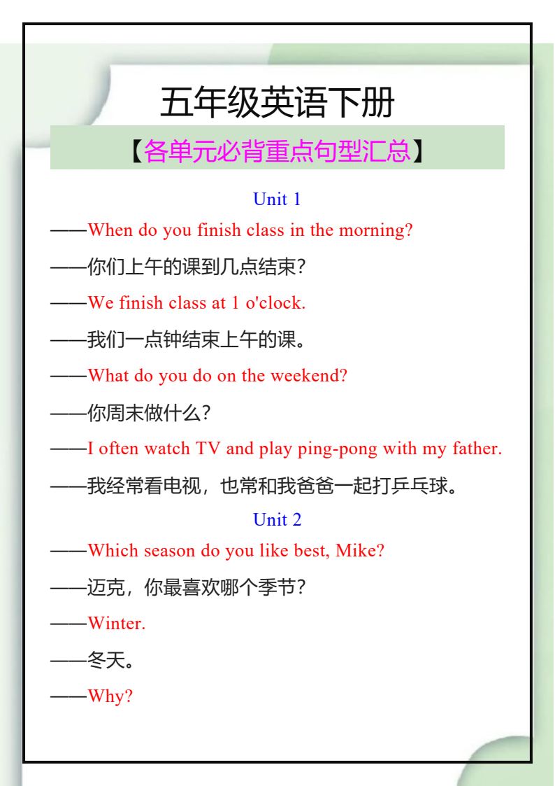 资料预览 第1页