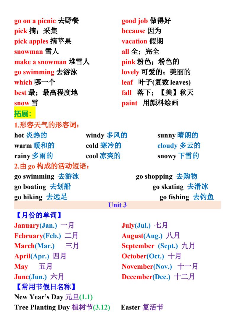 资料预览 第2页
