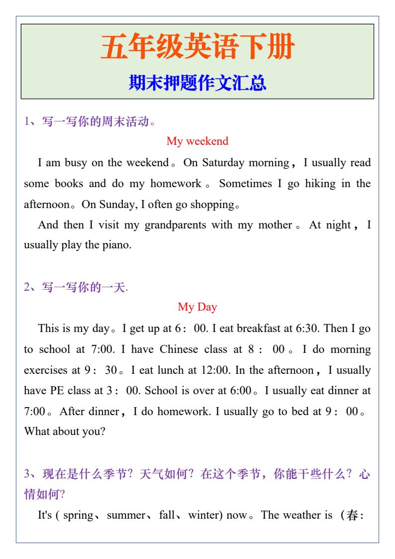 资料预览 第1页