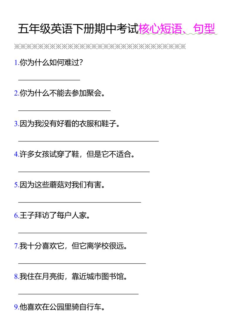 资料预览 第1页