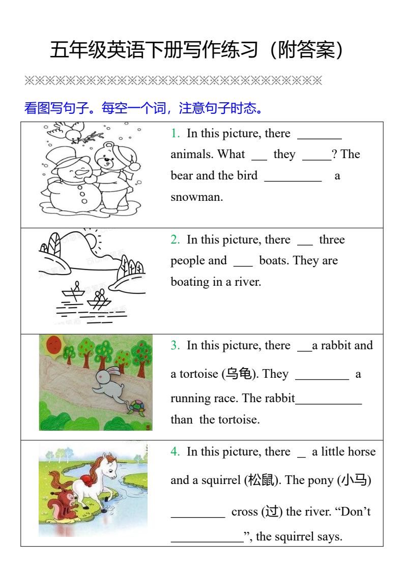 资料预览 第1页