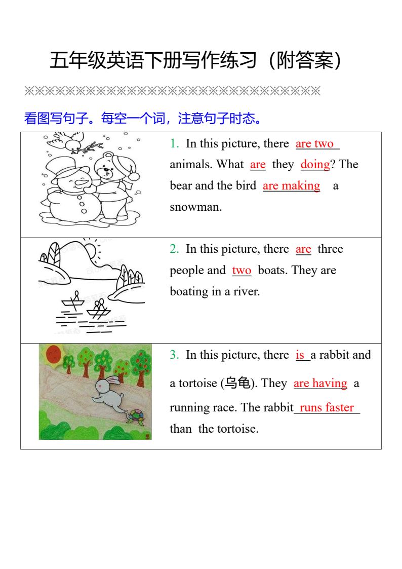 资料预览 第2页
