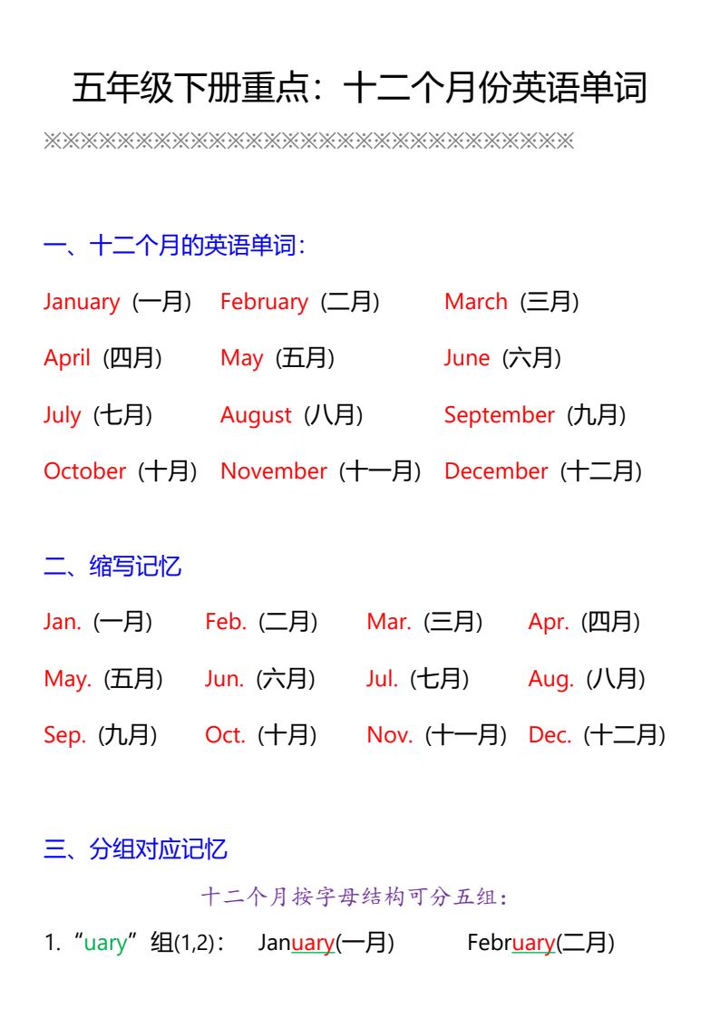 资料预览 第1页
