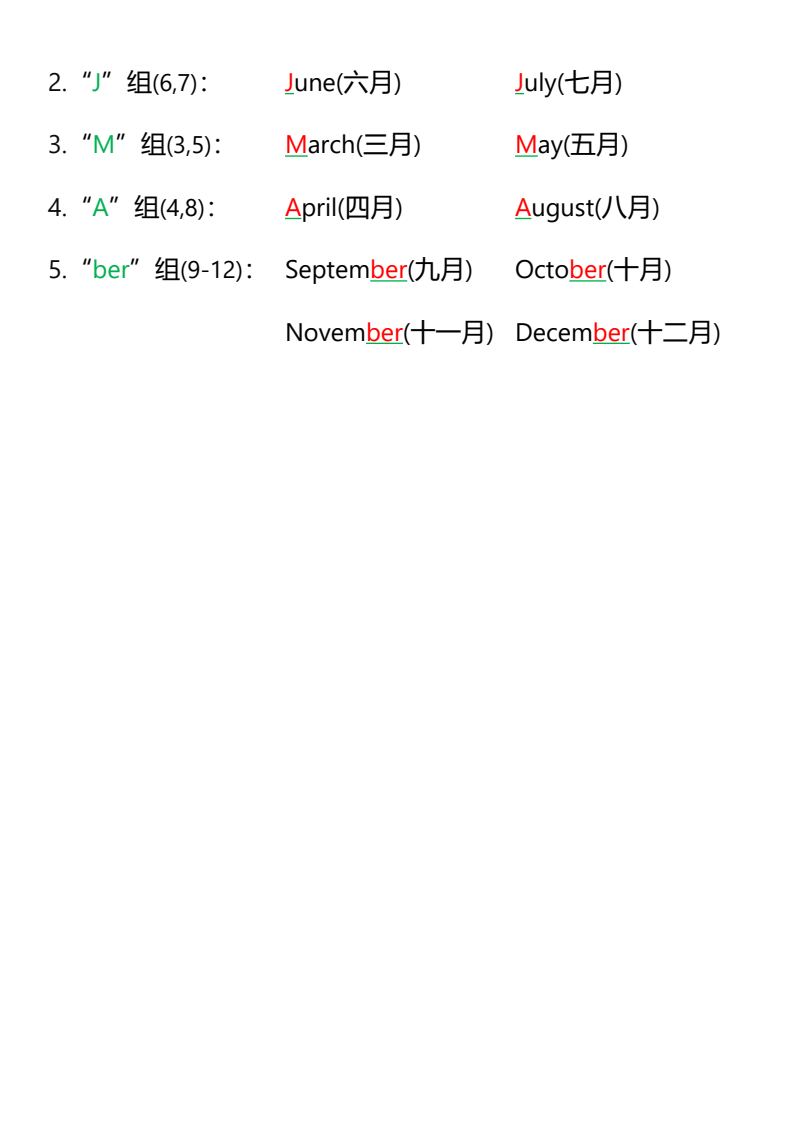 资料预览 第2页