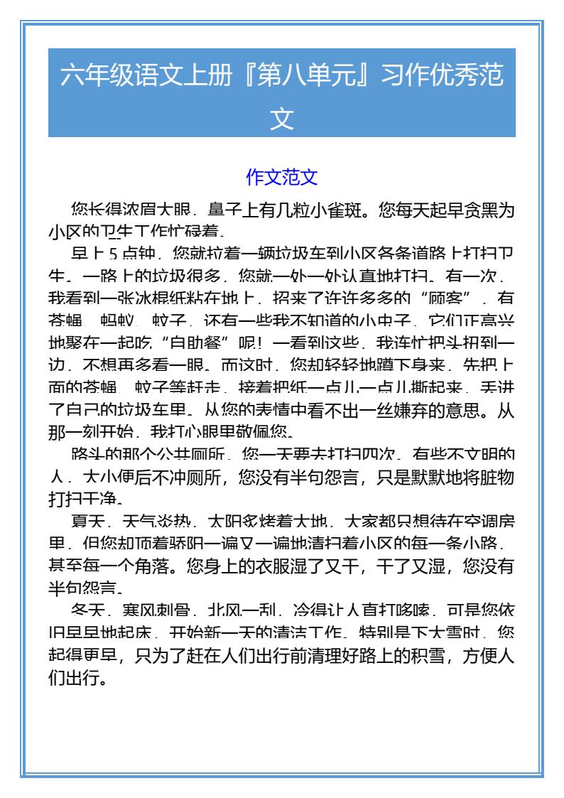 资料预览 第1页