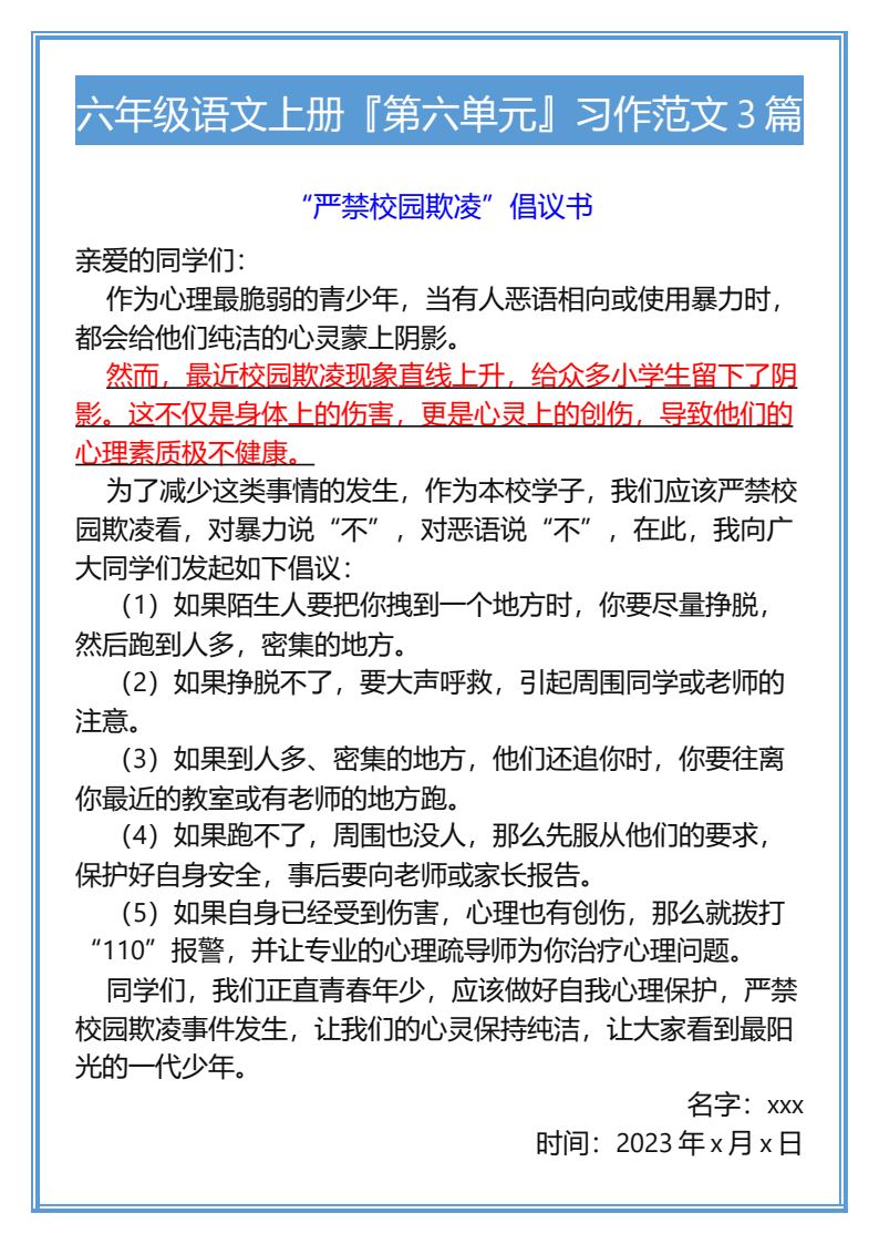 资料预览 第1页