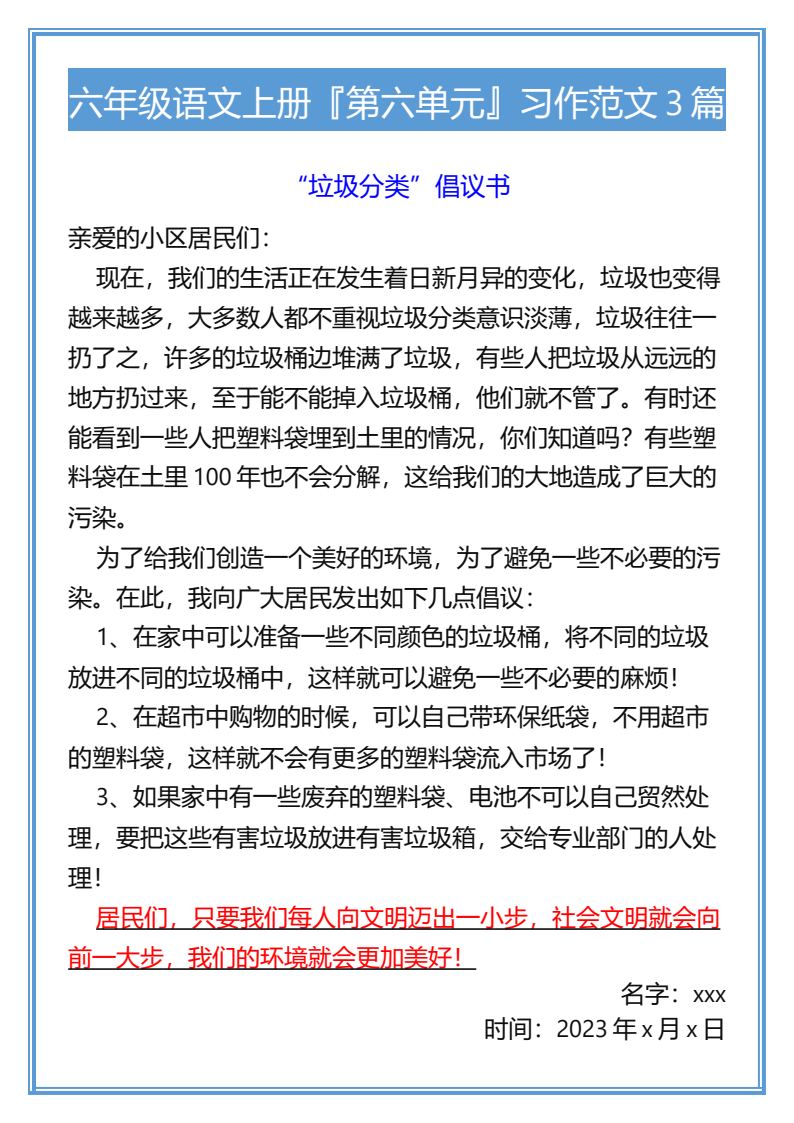 资料预览 第2页