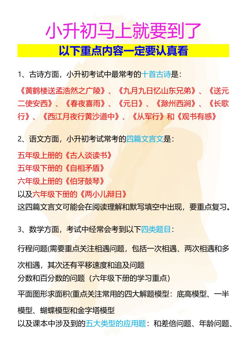 资料预览 第1页
