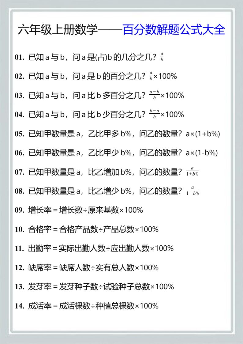 资料预览 第1页