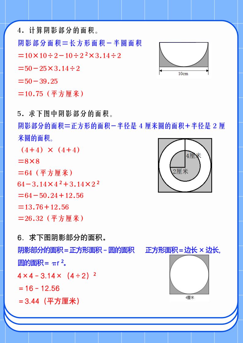 资料预览 第2页
