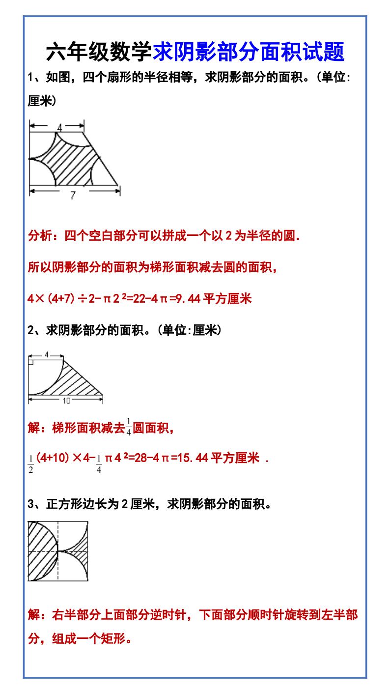 资料预览 第1页