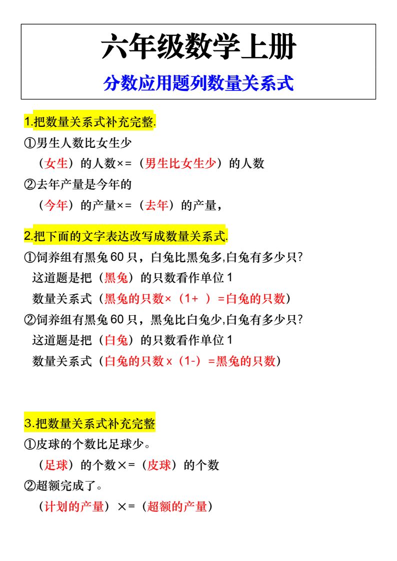 资料预览 第1页