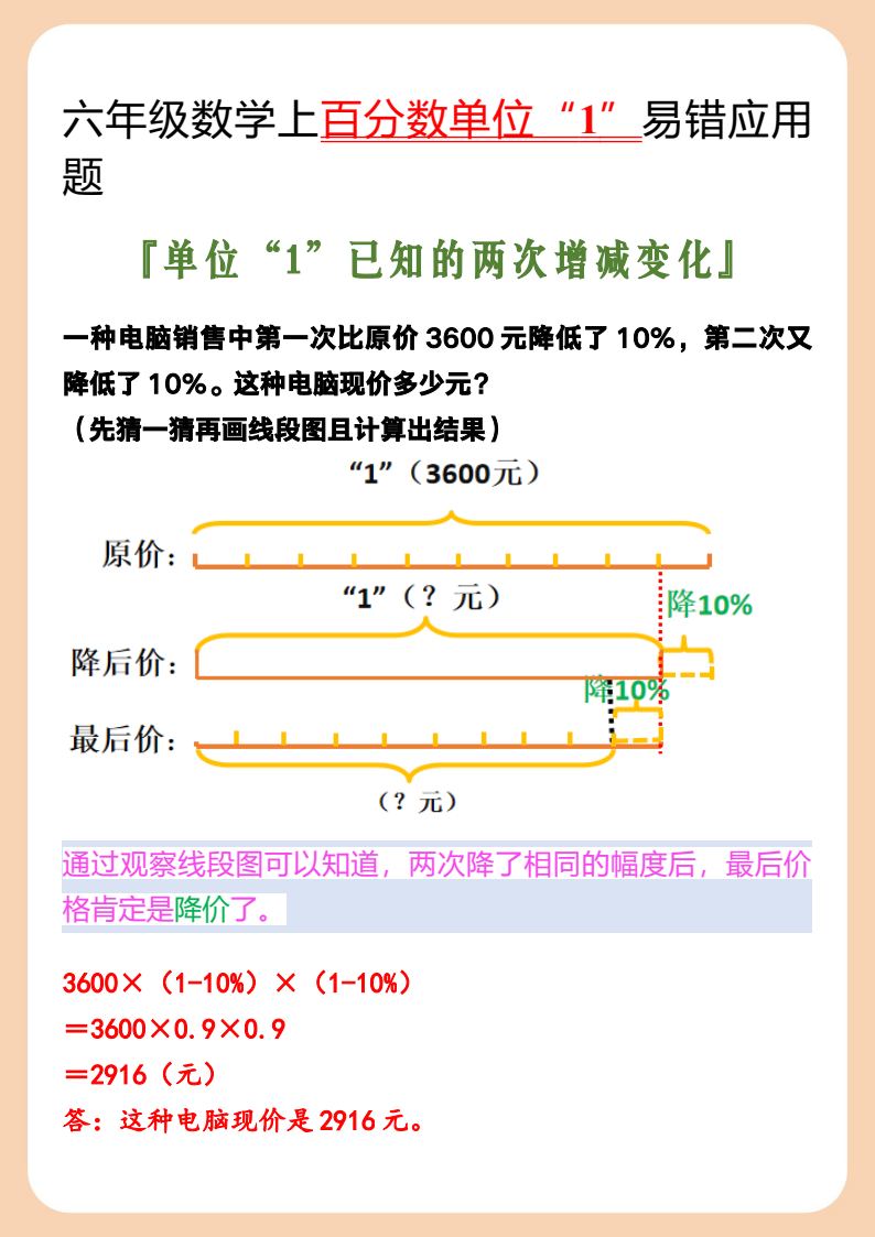 资料预览 第1页