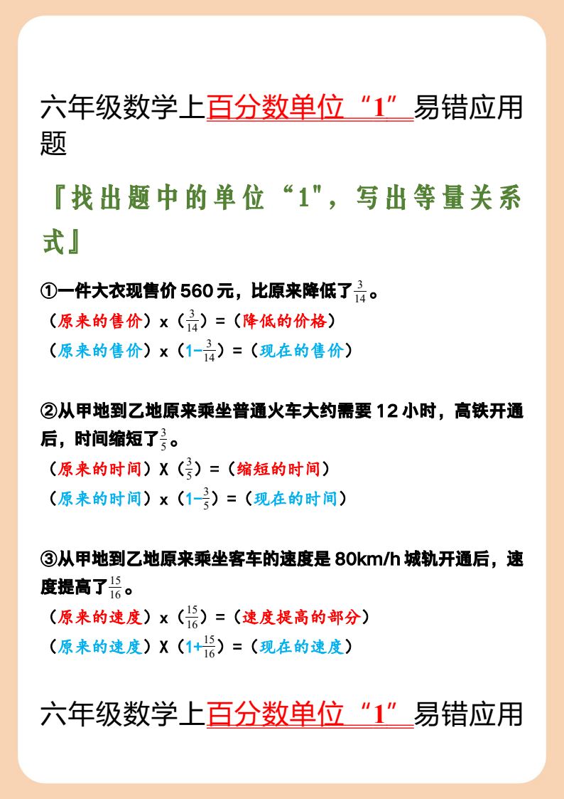 资料预览 第2页