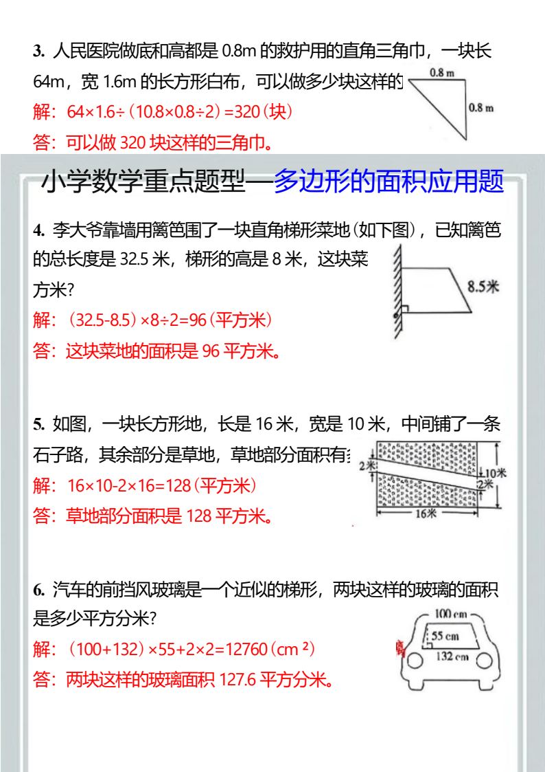 资料预览 第2页