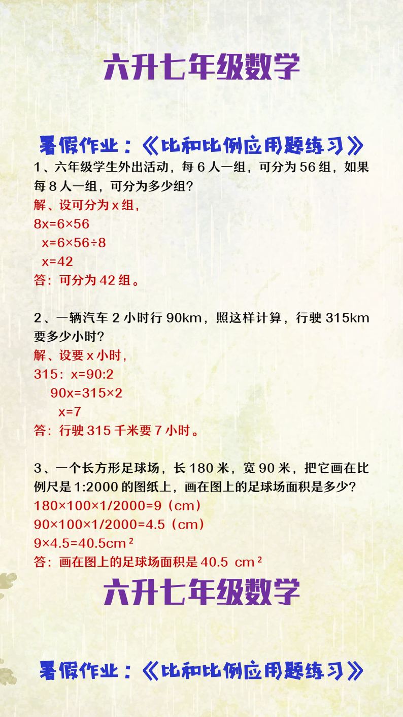 资料预览 第1页