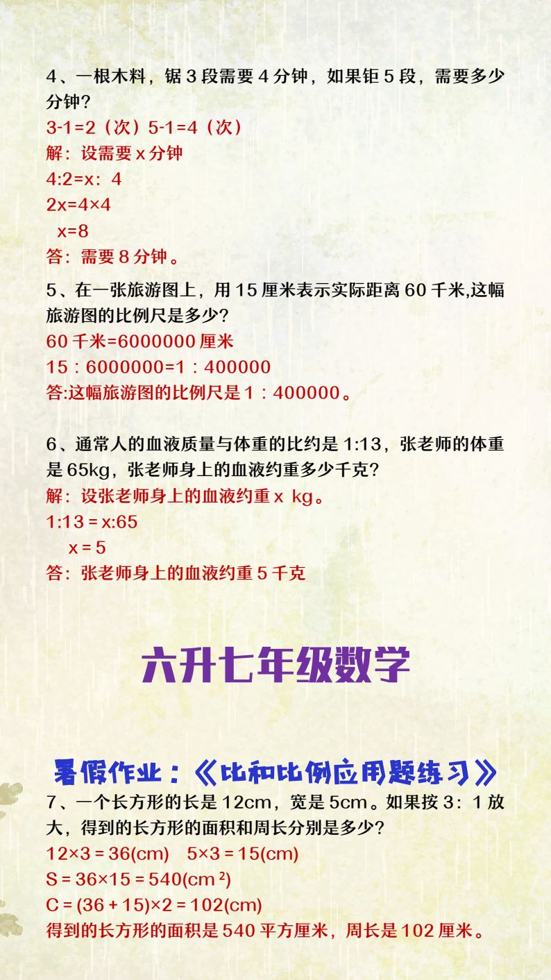 资料预览 第2页