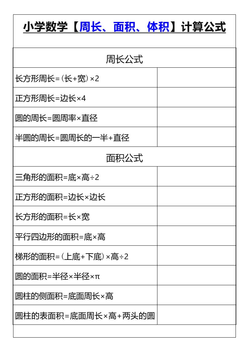 资料预览 第1页
