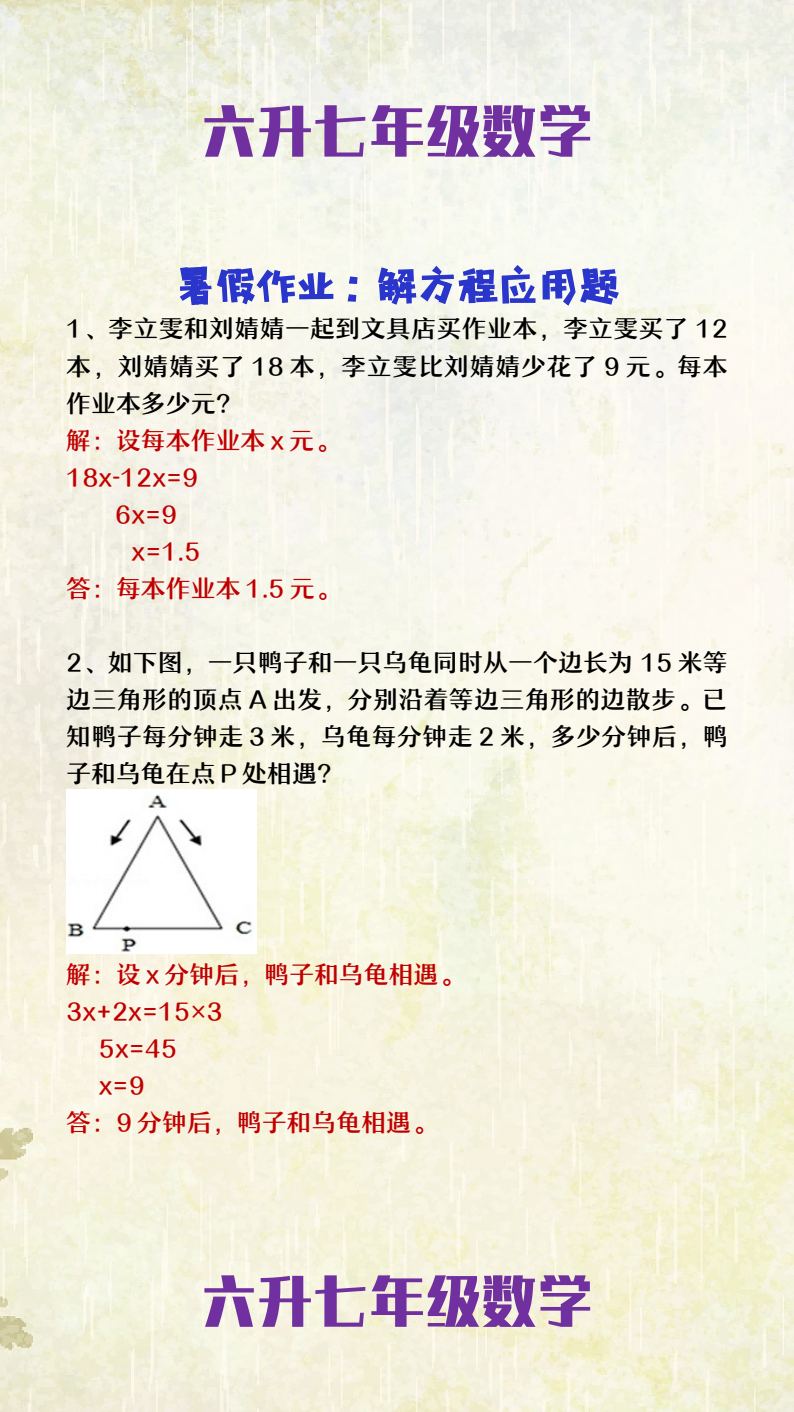 资料预览 第1页