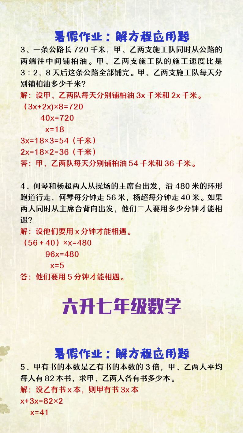 资料预览 第2页