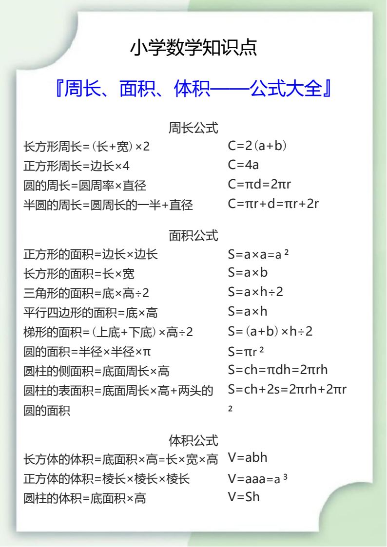 资料预览 第1页