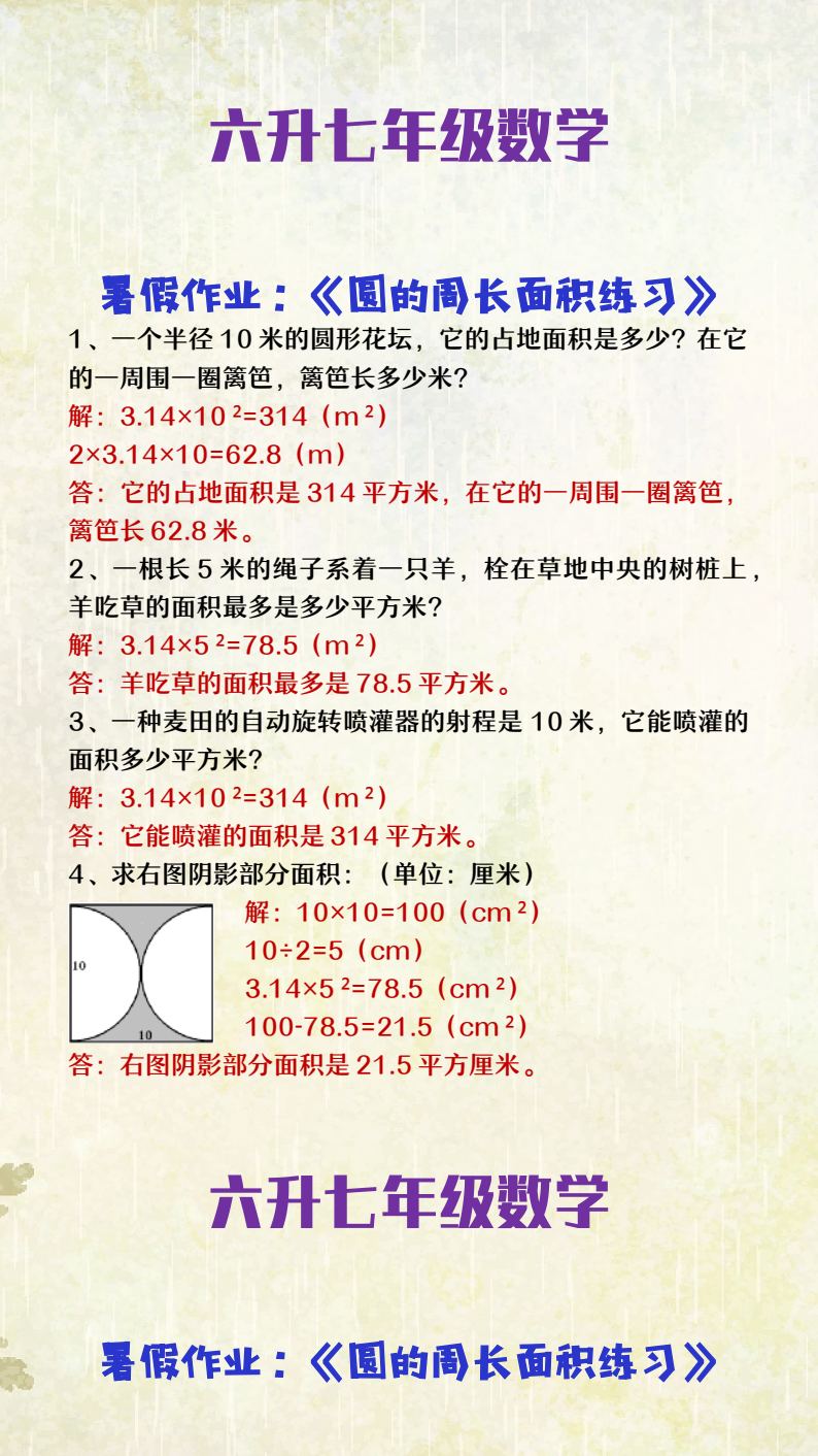资料预览 第1页