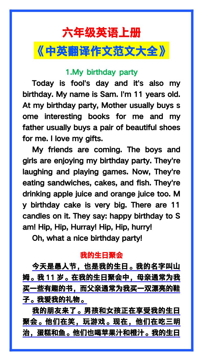 资料预览 第1页