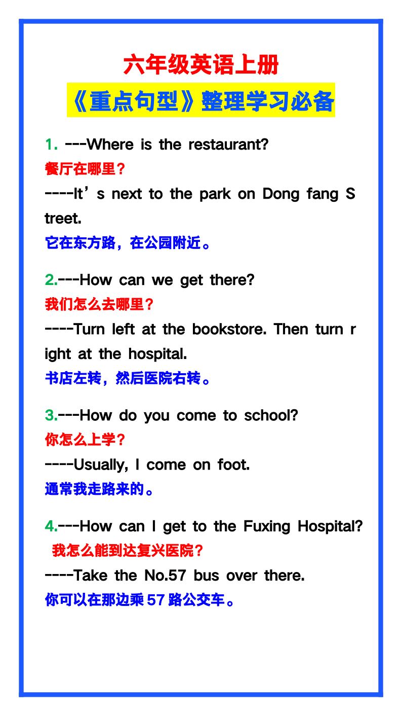 资料预览 第1页