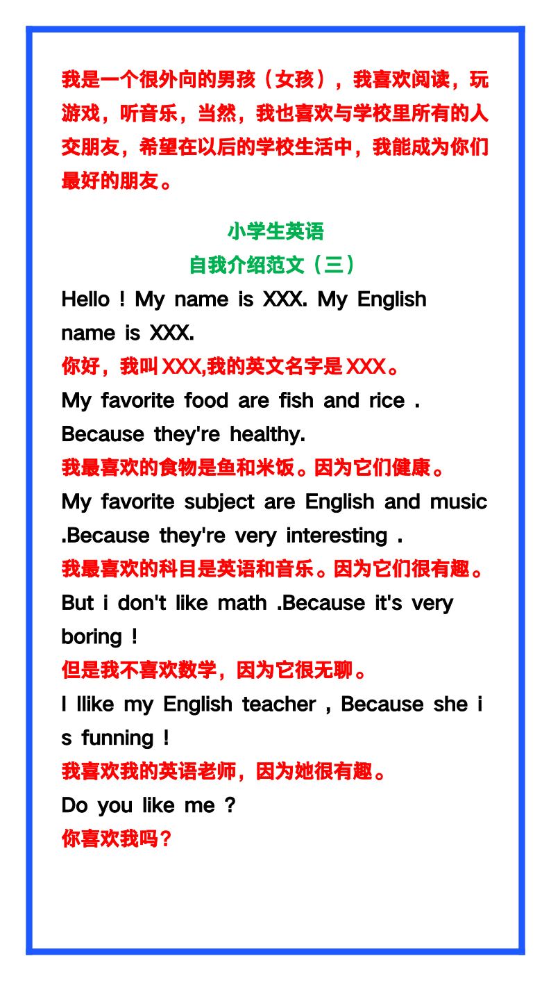 资料预览 第2页