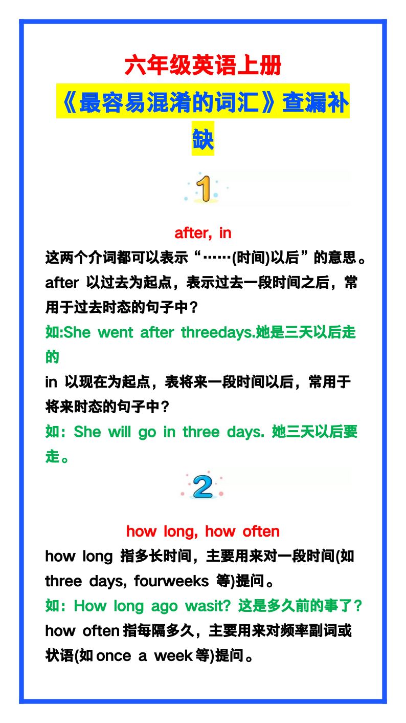 资料预览 第1页