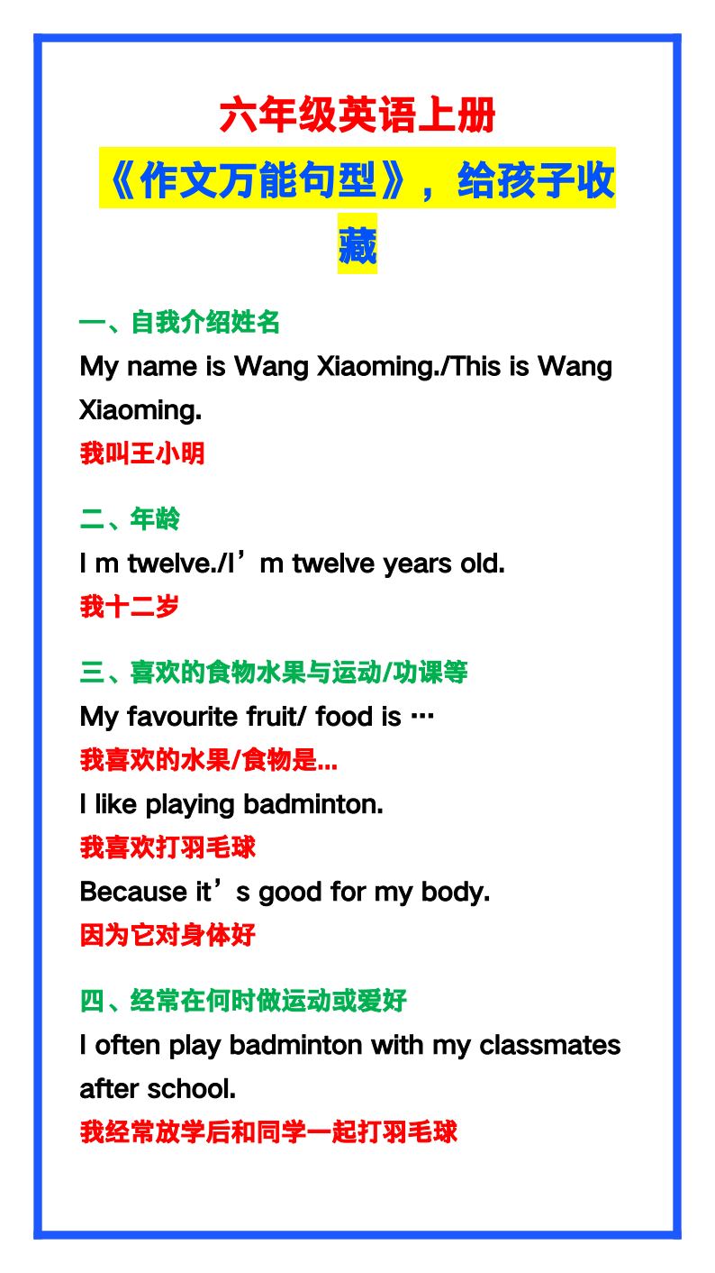 资料预览 第1页