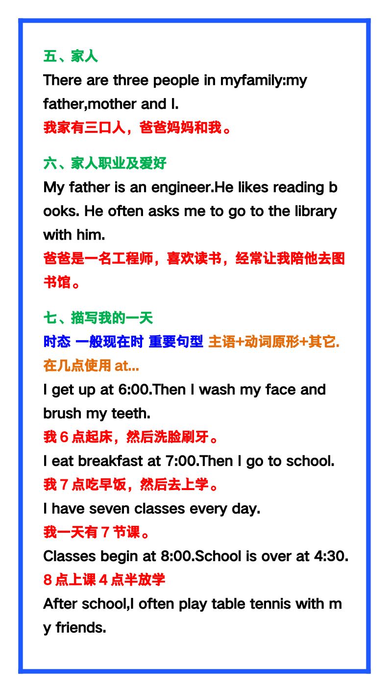 资料预览 第2页