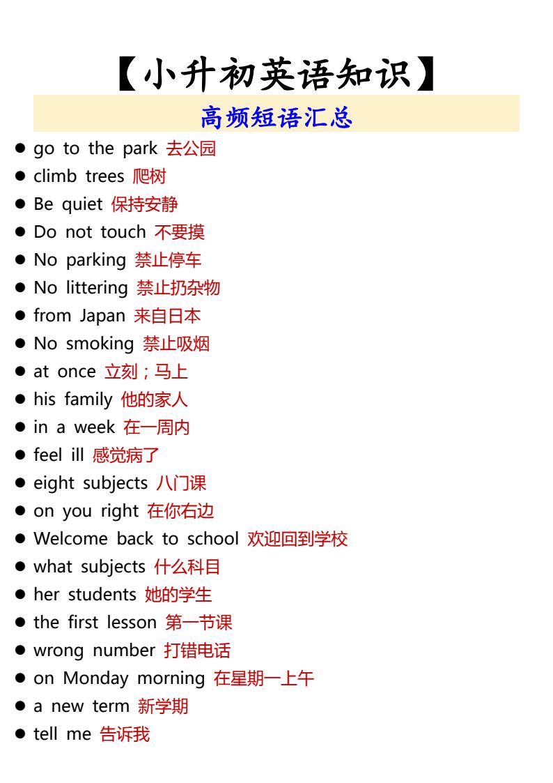 资料预览 第1页