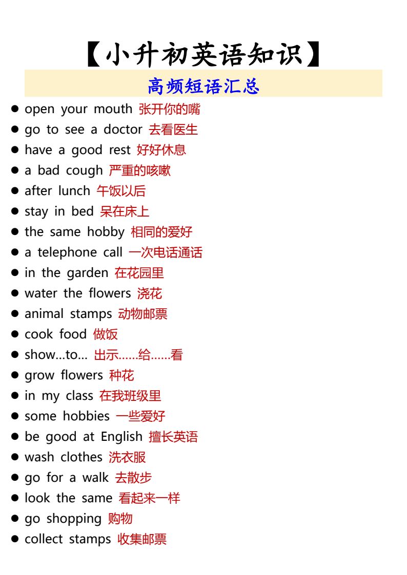 资料预览 第2页