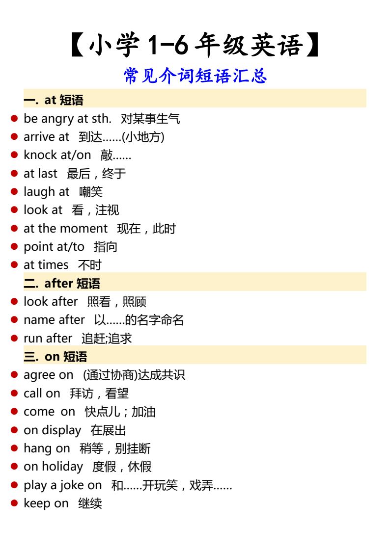资料预览 第1页