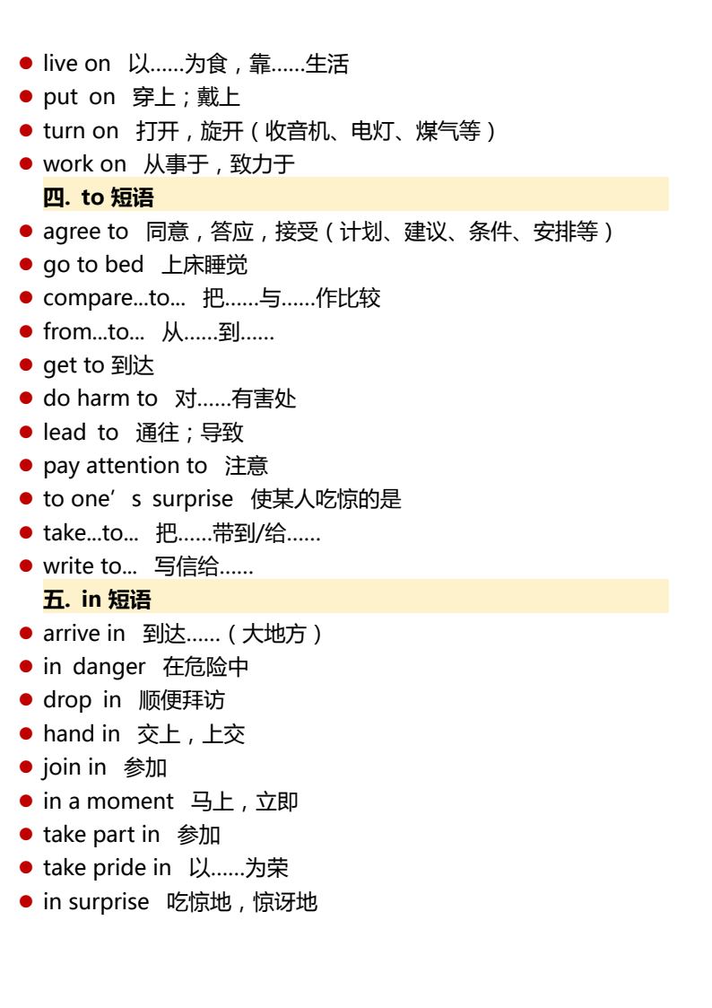 资料预览 第2页
