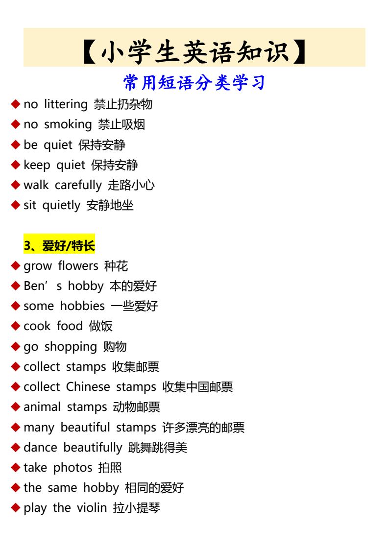资料预览 第2页