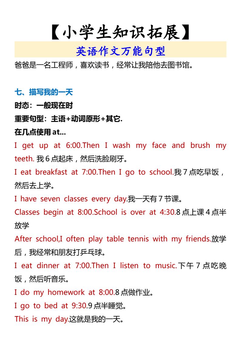 资料预览 第2页