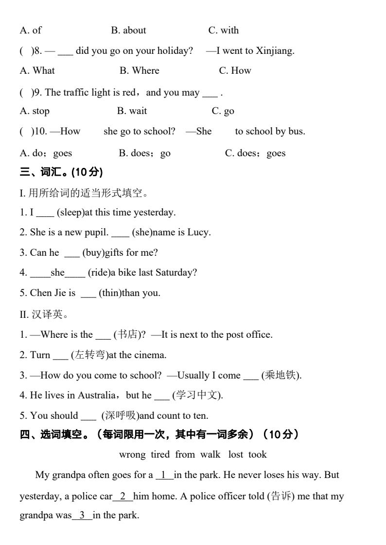 资料预览 第2页