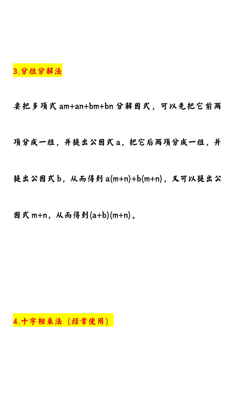 资料预览 第2页