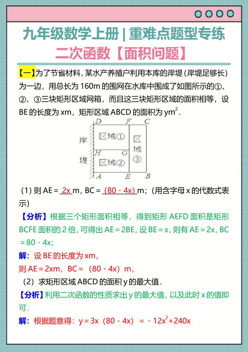 资料预览 第1页